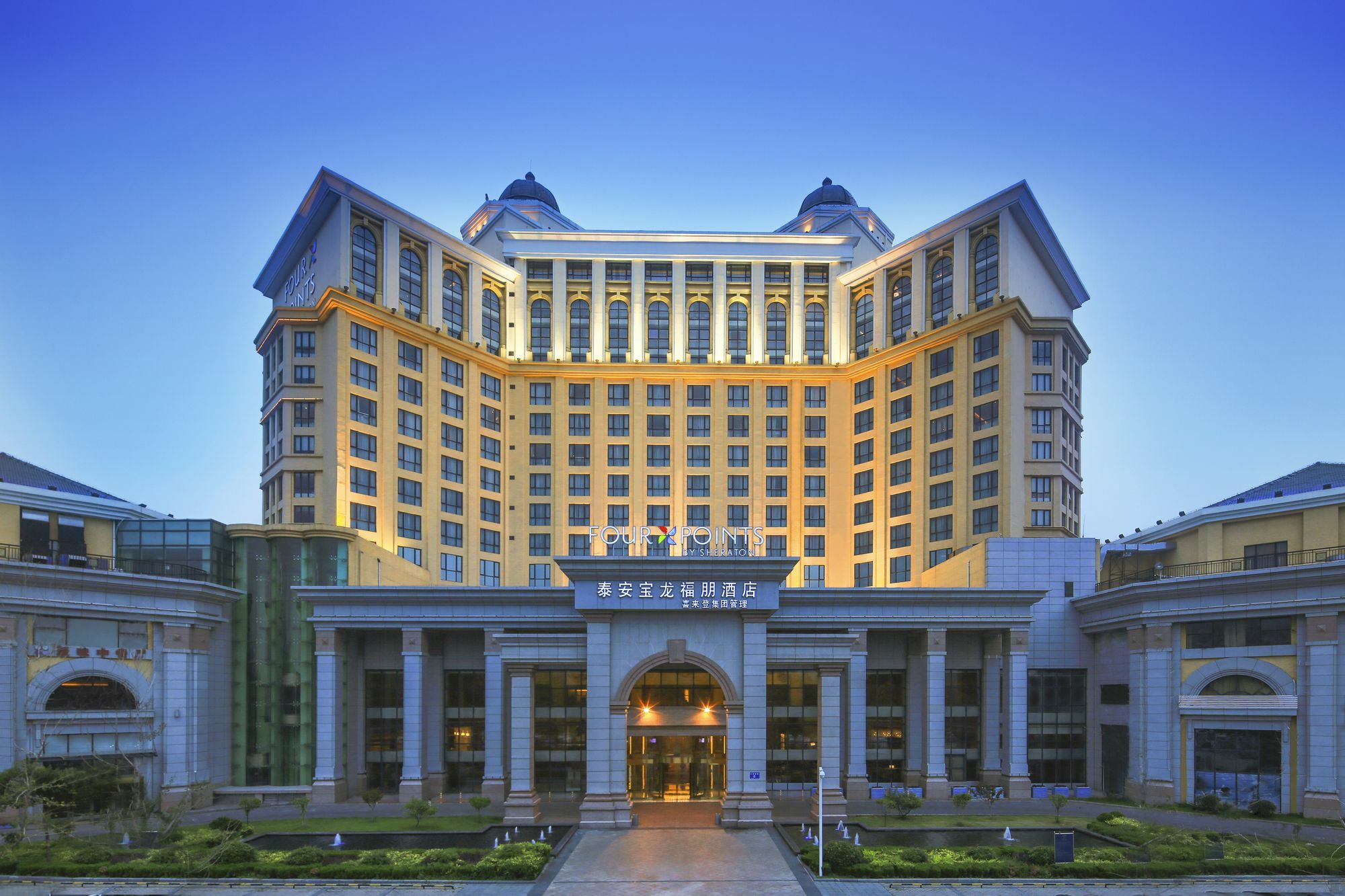 Four Points By Sheraton Tai'An Tai'an  Buitenkant foto