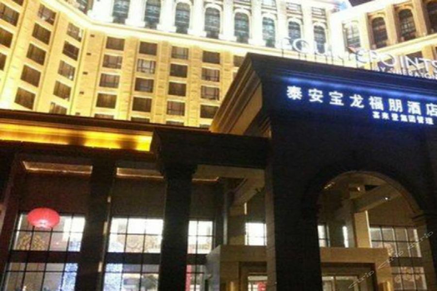 Four Points By Sheraton Tai'An Tai'an  Buitenkant foto