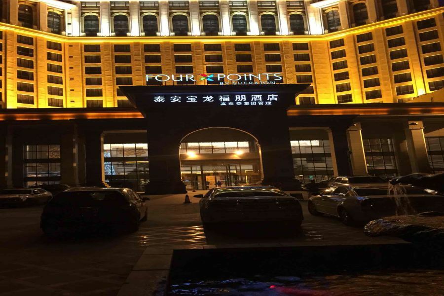 Four Points By Sheraton Tai'An Tai'an  Buitenkant foto